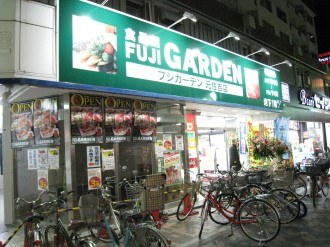 FUJI　ＧＡＲＤＥＮ（富士ガーデン）元住吉店