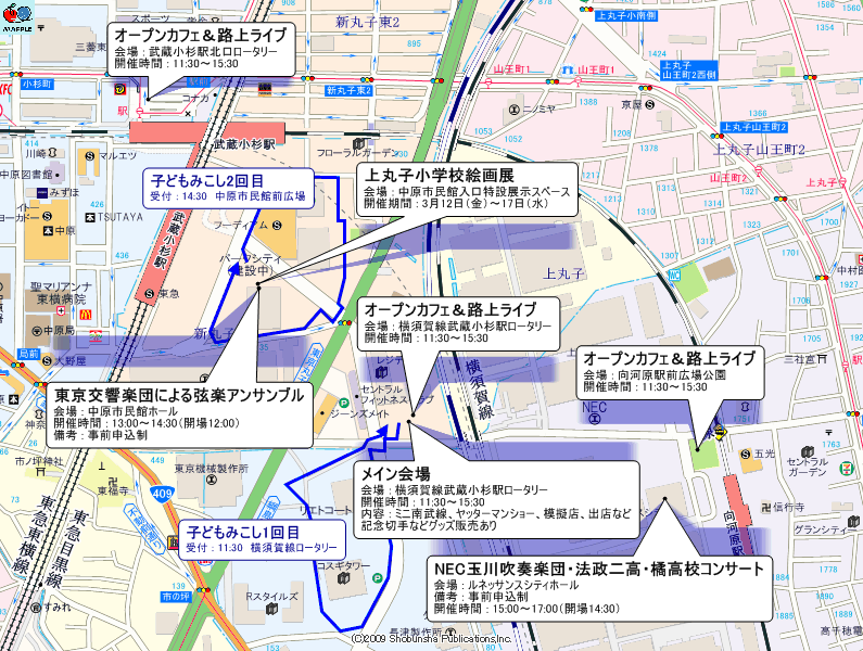 新駅開業オフィシャルイベントマップ