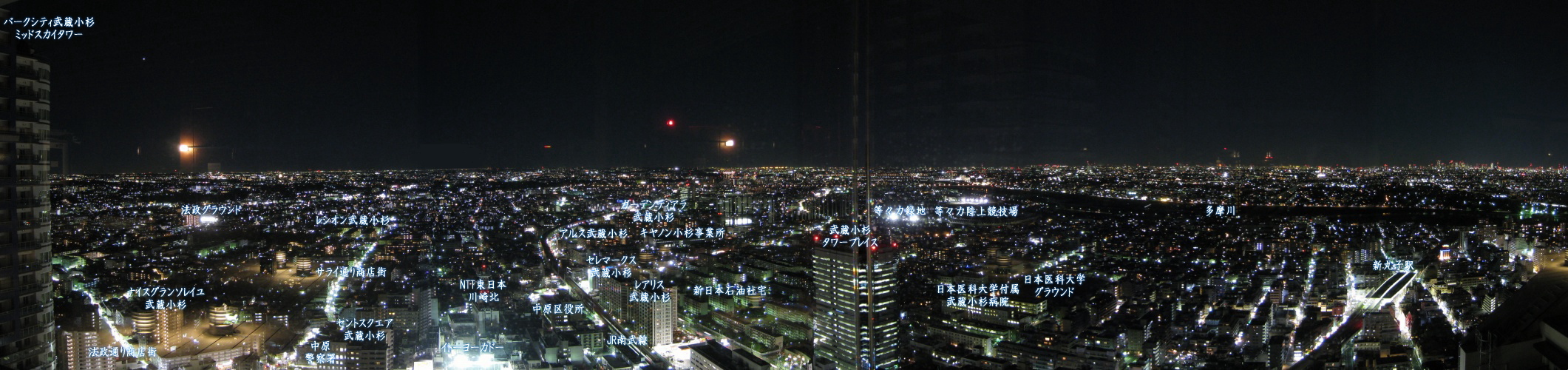 パークシティ武蔵小杉ステーションフォレストタワー　パノラマ２夜景（ガイドあり）