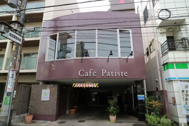 Cafe Patiste（カフェパティスト）