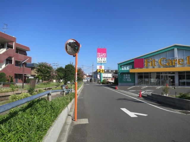 Fit Care DEPOT（フィットケアデポ）川崎市下小田中店